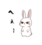 ネガティブ うさぎ（個別スタンプ：19）