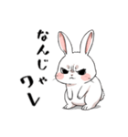 ネガティブ うさぎ（個別スタンプ：21）