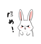 ネガティブ うさぎ（個別スタンプ：22）