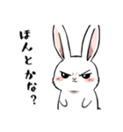ネガティブ うさぎ（個別スタンプ：25）