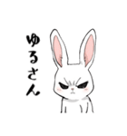 ネガティブ うさぎ（個別スタンプ：29）