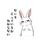 ネガティブ うさぎ（個別スタンプ：35）