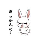 ネガティブ うさぎ（個別スタンプ：36）