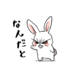 ネガティブ うさぎ（個別スタンプ：37）