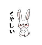 ネガティブ うさぎ（個別スタンプ：39）