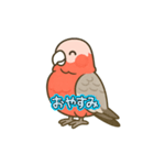 ももりんの会話（個別スタンプ：7）