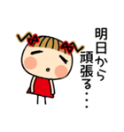 お茶目なみーちゃん 17 [ネガティブ]（個別スタンプ：3）