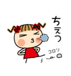 お茶目なみーちゃん 17 [ネガティブ]（個別スタンプ：5）