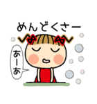 お茶目なみーちゃん 17 [ネガティブ]（個別スタンプ：6）