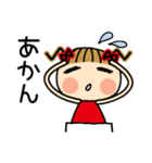 お茶目なみーちゃん 17 [ネガティブ]（個別スタンプ：7）