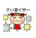 お茶目なみーちゃん 17 [ネガティブ]（個別スタンプ：8）