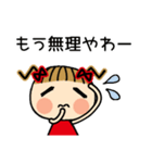 お茶目なみーちゃん 17 [ネガティブ]（個別スタンプ：10）