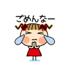お茶目なみーちゃん 17 [ネガティブ]（個別スタンプ：12）
