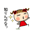 お茶目なみーちゃん 17 [ネガティブ]（個別スタンプ：13）