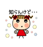 お茶目なみーちゃん 17 [ネガティブ]（個別スタンプ：14）