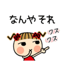 お茶目なみーちゃん 17 [ネガティブ]（個別スタンプ：16）
