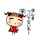 お茶目なみーちゃん 17 [ネガティブ]（個別スタンプ：17）