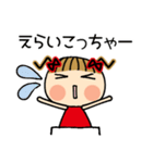 お茶目なみーちゃん 17 [ネガティブ]（個別スタンプ：18）