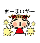 お茶目なみーちゃん 17 [ネガティブ]（個別スタンプ：20）