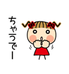 お茶目なみーちゃん 17 [ネガティブ]（個別スタンプ：21）