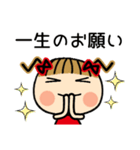 お茶目なみーちゃん 17 [ネガティブ]（個別スタンプ：22）