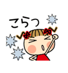 お茶目なみーちゃん 17 [ネガティブ]（個別スタンプ：23）