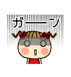 お茶目なみーちゃん 17 [ネガティブ]（個別スタンプ：26）