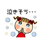 お茶目なみーちゃん 17 [ネガティブ]（個別スタンプ：28）