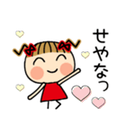 お茶目なみーちゃん 17 [ネガティブ]（個別スタンプ：29）