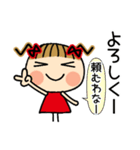 お茶目なみーちゃん 17 [ネガティブ]（個別スタンプ：32）