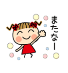 お茶目なみーちゃん 17 [ネガティブ]（個別スタンプ：38）