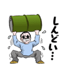 粋な男の日常 ネガティブな生活（個別スタンプ：2）