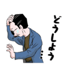 粋な男の日常 ネガティブな生活（個別スタンプ：6）