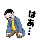 粋な男の日常 ネガティブな生活（個別スタンプ：7）