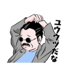 粋な男の日常 ネガティブな生活（個別スタンプ：8）