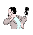 粋な男の日常 ネガティブな生活（個別スタンプ：16）