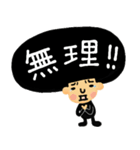 【ネガティブ☆】アフロくん（個別スタンプ：1）