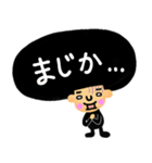 【ネガティブ☆】アフロくん（個別スタンプ：4）