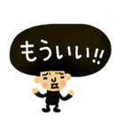 【ネガティブ☆】アフロくん（個別スタンプ：6）