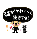 【ネガティブ☆】アフロくん（個別スタンプ：9）