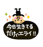 【ネガティブ☆】アフロくん（個別スタンプ：10）