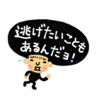 【ネガティブ☆】アフロくん（個別スタンプ：13）