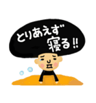 【ネガティブ☆】アフロくん（個別スタンプ：14）
