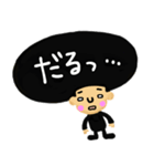 【ネガティブ☆】アフロくん（個別スタンプ：15）
