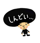 【ネガティブ☆】アフロくん（個別スタンプ：16）