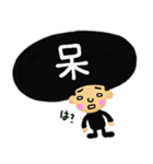 【ネガティブ☆】アフロくん（個別スタンプ：17）