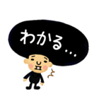 【ネガティブ☆】アフロくん（個別スタンプ：24）