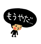 【ネガティブ☆】アフロくん（個別スタンプ：26）