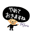 【ネガティブ☆】アフロくん（個別スタンプ：29）
