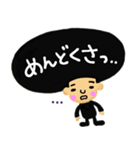 【ネガティブ☆】アフロくん（個別スタンプ：30）